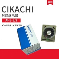 Original ClKACHl Taiwan Jiayang Time Relay AH3-3 AH3-2 220V 10S 30S 60S