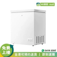 [®樂家mall]MI 小米家用、商用迷你雪櫃 146L/203L  闊705mm 深550mm 高850mm 冰櫃 冷凍櫃 冰箱 雪櫃 [一年保養]