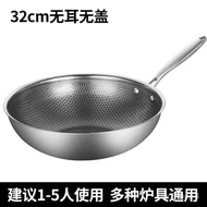 YQ12 316Stainless Steel Wok Non-Coated Non-Stick Pan Household Wok Induction Cooker Gas Stove Special Flat Pot
