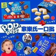 美國進口 家樂氏Pop Tarts Bites一口批 24小包
