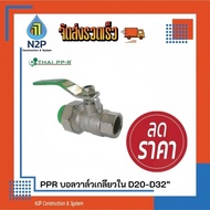 Ppr Threaded Ball Valve Size D20-D32(1/2"-1")