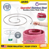 AKIRO Spiral 220cm Magic Hanger Spiral Bedsheet Easy Dry Quilt Mattress Protector Drying Detachable Design Space Saver