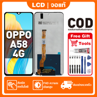 หน้าจอ OPPO A58 4G เหมาะสําหรับ oppo A58 4GCPH2577 ชิ้นส่วนโทรศัพท์สัมผัสจอแสดงผล LCD พร้อมไขควงและก