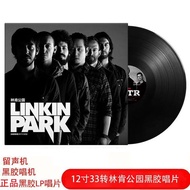 Lincoln Park Glory Temple Rock Band Gramophone Turntable LP12#林肯公园 Glory Temple Rock Band Gramophone