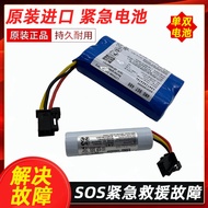 Emergency Rescue Module Battery for Porsche Audi A1 A2 A3 A4 A5 A6 A7 Q1 Q2 Q3 Q4 Q5 Q7 Car Parts Ac