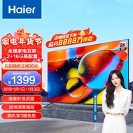 海尔 （Haier） 55R3 55英寸超薄全面屏 4K超高清 8K解码 AI声控智慧屏 平板液晶教育电视2+16G 以旧换新