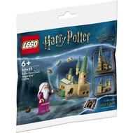 Original Lego Harry Potter 30435 - Build Your Own Hogwarts Castle Polybag Sealed new