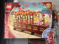 正版 LEGO 80102 新年舞龍