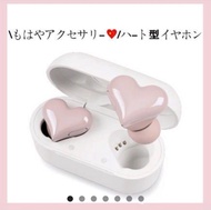 *全新從未使用*日本heartbuds同款心型愛心藍牙耳機tws無線藍牙耳機 櫻玫紅色