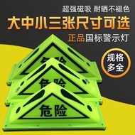Hazard Triangle Light Strong Magnetic Sign Light Car Bracket Fixed Hazard Car Roof Light Luminous Ha
