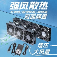 12cmMax Airflow Rate High Speed Violent Fan220VCabinet Graphic Card Router Cooler Pad Adjustable Speed