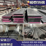 SUS420 420J2 430 Stainless Steel Plate 1Cr17 2Cr13 3Cr13 Round Bar 416 431 430F