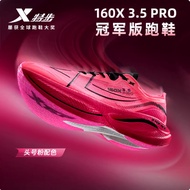 XTEP/Special Walk 160X3.5 PRO Running Shoes Men's Shoes Racing Carbon Plate Marathon Running Shoes M