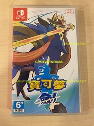 （中古二手）Switch NS遊戲 寵物小精靈 精靈寶可夢 口袋妖怪 神奇寶貝 劍 POKEMON SWORD 港版中英文版