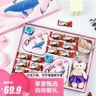 德芙（Dove）巧克力礼盒休闲零食生日礼物38三八妇女节女神节礼物 颜色随机发 德芙梦幻巧克力礼盒