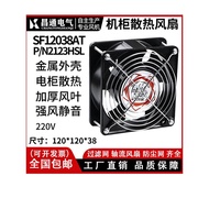DP200A Fan Chassis Chassis Cooling KTV2123HSL Fan Fan Industrial 220V12038 Fan Oil