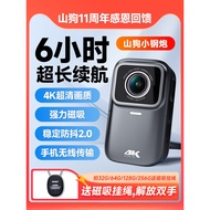 [Produk Premium] Mountain Dog G11 Thumb Action Camera Motorcycle Dashcam 4K HD Riding Vlog Non-360 P