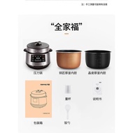 Jiuyang Electric Pressure Cooker Household Multi-Functional Intelligent Electric Pressure Cooker Automatic Rice Cooker5LAuthentic New