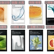 Korea Korea Abib Weak Acid Abib Chewing Gum Houttuynia Cordata Reservoir Mask Hydrating Soothing Moi