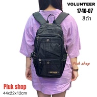 กระเป๋าเป้ VOLUNTEER แท้ รหัส 1740-07 ผ้าไนลอน ผ้า2ชั้น ขนาด 44x22x12cm เบา กันน้ำ ทนทาน สำหรับทุกเพ