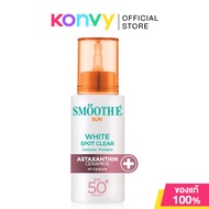 Smooth E Sun SPF 50+ PA++++ สมูทอี เวชสำอางกันแดดแบบ Physical 30g (White Spot Clear/Acne Oil Control