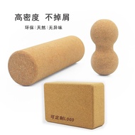Oriental Fuxiang Commercial Co., Ltd. Yoga Brick Cork High-Density Iyengar Aids Adult Dedicated Yu C