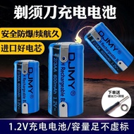 Men Razor Rechargeable Battery 1.2V fs373 362 625 872 372 Replacement Universal Original Accessories