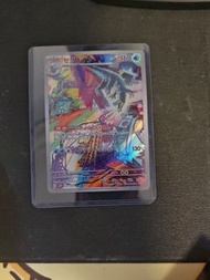 Baxcalibur 077/071 AR 冰雪險境 card
