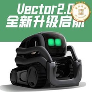 全新ai cozmo vector2代智能機器人電子寵物ai智能