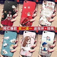 vivo Y71 Cartoon Cute Korea Case Casing Cover Buy 2 Free 1