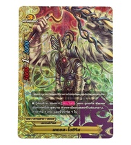 การ์ดบัดดี้ไฟท์ลิขสิทธิ์แท้ภาษาไทย แยกใบ ชุด BFT-FD09&FD10 จักรพรรดิสายฟ้าเขี้ยวมังกร และ the_Chaos