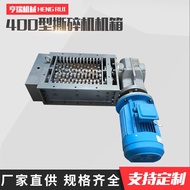 400Shredder Machine Chassis Non-standard Plastic Metal Scrap Iron Crusher Kitchen Waste Disposal Sma