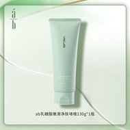 Ab Cleansing Exfoliating Gel Improves Exfoliating Cleansing AB Cleansing 130g Gentle Clears Pores Bl