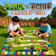 Monopoly Flying Chess Educational Toys Plants vs. Zombies Game 3-12 Years Old Kindergarten Students 