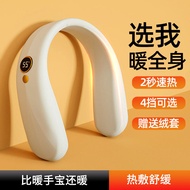 Neck Warmer Hand Warmer Hanging Neck Hand Warmer usb Charging Multifunctional Neck Shoulder Neck Hea