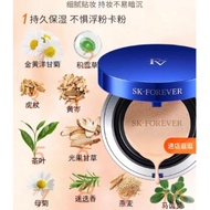 Athb - Fv Sk-Forever Cushion Refill Only