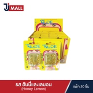 NUDE Capsule เม็ดอมดับกลิ่นปาก รสฮันนี่เลมอน Honey Lemon แบบยกกล่อง บรรจุ 20 ชิ้น