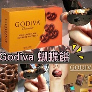 TA076 Godiva 盒裝朱古力蝴蝶餅 71g