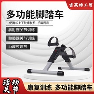 Fitness Equipment Machine Rehabilitation Training Indoor Exercise Bike Mini Step Small Training Home