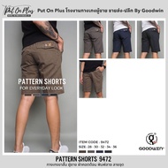 GW 9472 Men's Shorts Cotton Fabric Printed Pattern Dot Length 21.5-22.5 Inches Size 28-36 Goodwin Br