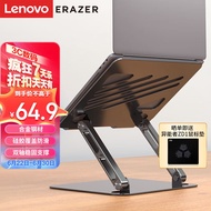 联想（Lenovo）异能者笔记本支架电脑支架合金钢材无极升降折叠苹果mac小米华为拯救者小新增高支架散热器