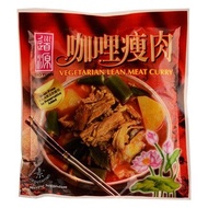 Tao Yuan, Vegetarian Frozen Lean Meat Curry (300g)道源素咖哩瘦