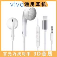 Headphone Wired Flat Head Earbud typec Interface Suitable for vivo15/S16/S17/S9/X80 Round Hole Unive