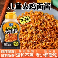 Turkish noodle sauce, Korean special non-spicy sauce for rice, noodles, bibimbap, fried rice cakes, 