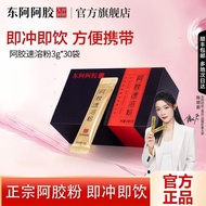 Donkey Donkey Donkey red label 240g Donkey Donkey Donkey Authentic Gift Box Genuine Donkey Instant P