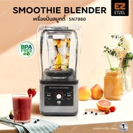 พร้อมส่ง เครื่องปั่นสมูทตี้ พร้อม ฝาครอบเก็บเสียง ETEZL รุ่น SN7880 Blender Smoothie 1.6 ลิตร รับประ