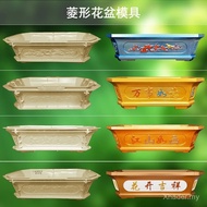 BFT2 Oversized Cement Flowerpot Mold Extra Large Rectangular Bonsai Model European-Style Bottom Grou