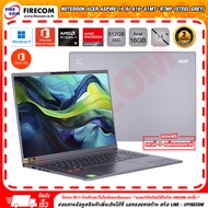 โน๊ตบุ๊ค Notebook Acer Aspire 16 AI A16-61MT-R7MF (Steel Grey)(Ryzen AI 5-34016Gb-DDR5SSD-512GbWin11