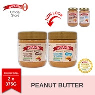 LAKANTO Creamy Peanut Butter (340g) + Lakanto Chunky Peanut Butter (340g)