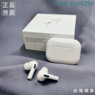 《正品保固現貨》 AirPods  Airpods Pro 2 正品序號通透降噪尋找【apple202】